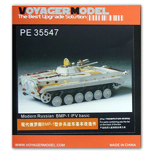 [사전 예약] PE35547 1/35 Modern Russian BMP-1 IFV basic(For TRUMPETER 05555)
