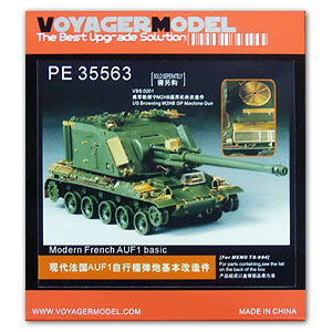 PE35563 1/35 Modern French AUF1 basic(FOR MENG TS-004)