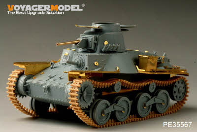 PE35567 1/35 WWII Japanese Type95 Light Tank early version（Gun barrel Includ）(For DROGON 6767)