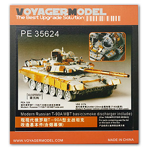 PE35624 1/35 Modern Russian T-90A MBT basic（smoke discharger include ）(For TRUMPETER05562)