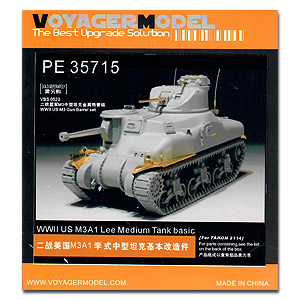 [사전 예약] PE35715 1/35 WWII US M3A1 Lee Medium Tank basic(TAKOM 2114)