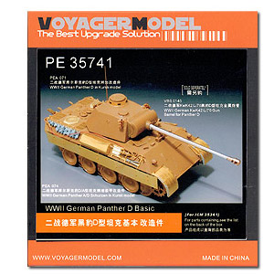 PE35741 1/35 WWII German Panther D(For ICM 35361)