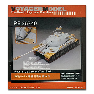 PE35749 1/35 Russian JS-7 Heavy Tank Basic(For TRUMPETER 05586)