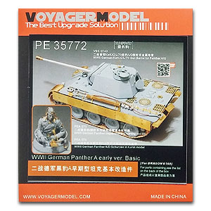 PE35772 1/35 WWII German Panther A early ver. Basic（For DRAGON 6160）