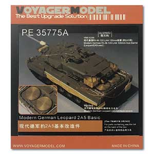 [사전 예약] PE35775A 1/35 Modern German Leopard 2A5 Basic (TAMIYA 35242)