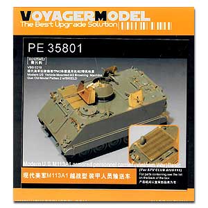 [사전 예약] PE35801 1/35 Modern U.S.M113A1 armored personnel carrier (Vietnam War)Basic(AFV CLUB AF35113)
