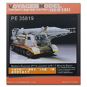 PE35819 1/35 Modern Russian 2P19 Laucher w/R-17 Missile Basic(For TRUMPETER 01024)
