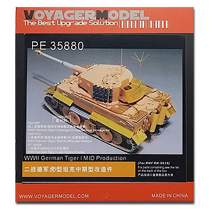 PE35880 1/35 WWII German Tiger I MID Production（RMF RM-5010）