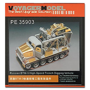 PE35903 1/35 Russian BTM-3 High-Speed Trench Digging Vehicle(TRUMPETER 09502)