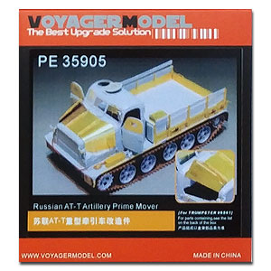 PE35905 1/35 Russian AT-T Artillery Prime Mover(TRUMPETER 09501)
