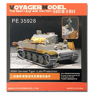[사전 예약] PE35928 1/35 WWII German Tiger I Late Production(TRUMPETER 09540)