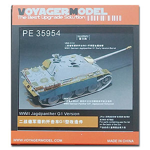 PE35954 1/35 WWII Jagdpanther G1 Version(For DRAGON 6458 6494 6393 6758)