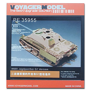 PE35955 1/35 WWII Jagdpanther G1 Version(For MENG TS-039)
