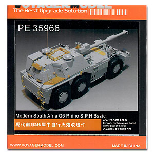 [사전 예약] PE35966 1/35 Modern South Afria G6 Rhino S.P.H basic(TAKOM 2052)