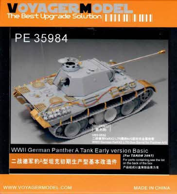 PE35984 1/35 WWII German Panther A Tank Early version Basic(TAKOM 2097)