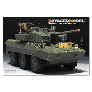 [사전 예약] PE35985 1/35 Modern French AMX-10RCR T-40M IFV Basic(TigerModel 4665)