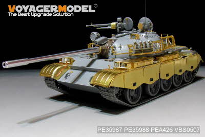 [사전 예약] PE35987 1/35 Iraqi TYPE69 II Medium Tank Basic(TAKOM 2054)