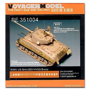 [사전 예약] PE351004  1/35 WWII US M4A3E8 HVSS Basic(R.M.F.5028)