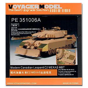 [사전 예약] PE351006A 1/35 Modern Canadian Leopard C2 MEXAS MBT(smoke discharger include ）（MENG TS 35-041）