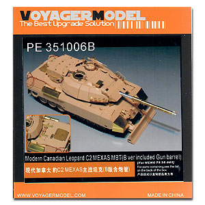 [사전 예약] PE351006B 1/35 Modern Canadian Leopard C2 MEXAS MBT(Gun barrel ,smoke discharger include ）（MENG TS 3