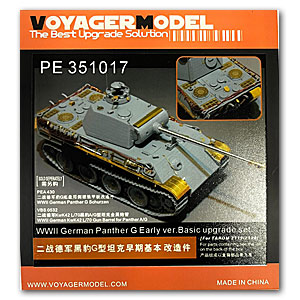 PE351017 1/35 WWII German Panther G Early ver.Basic upgrade set(For TAKOM 2119 2134)