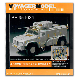 [사전 예약] PE351031 1/35 Modern Russian K-4386 TYPHOON -VDV armored vehicle basic(MENG VS-014)