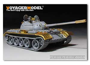 PE351032 1/35 PLA Type59 Main Battle Tank Basic ( For TAKOM 2081)