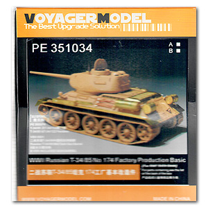 PE351034A 1/35 WWII Russian T-34/85 No.174 Factory Production Basic（B ver include Gun Barrel） (RMF 5