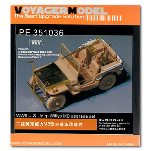 [사전 예약] PE351036 1/35 WWII U.S. Jeep Willys MB upgrade set(MENG VS-011)