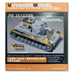 PE351039B 1/35 WWII German Pz.Kpfw.IV Ausf.F1 "Vorpanzer" Basic（B ver included Ammo）(For Border BT-0