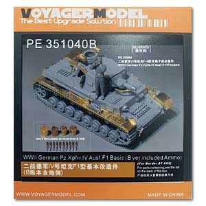 PE351040B 1/35 WWII German Pz.Kpfw.IV Ausf.F1 Basic （B ver included Ammo）(For Border BT-003)