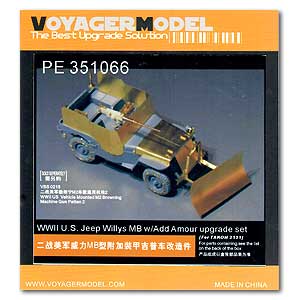 [사전 예약] PE351066 1/35 WWII U.S. Jeep Willys MB w/Add Amour upgrade set(TAKOM 2131)
