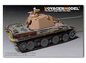 [사전 예약] PE351071 1/35 WWII German Panther II Prototype Design Plan basic (AMUSING HOBBY 35A040)
