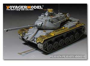 PE351074 1/35 Modern US Army M47E/M Medium Tank Basic Upgrade Set（TAKOM 2072）