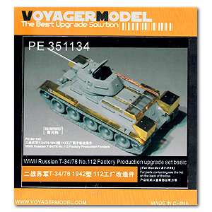 PE351134 1/35 WWII Russian T-34/76 No.112 Factory Production upgrade set basic (For Border BT-009)