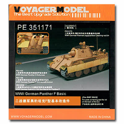 PE351171 1/35 WWII German Panther F Basic(For RMF 5045)