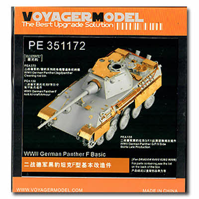 PE351172 1/35 WWII German Panther F Basic(For DRAGON 6403 6382 9008)