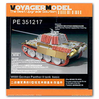 PE351217 1/35 WWII German Panther G early ver.Basic(MENG TS-052)