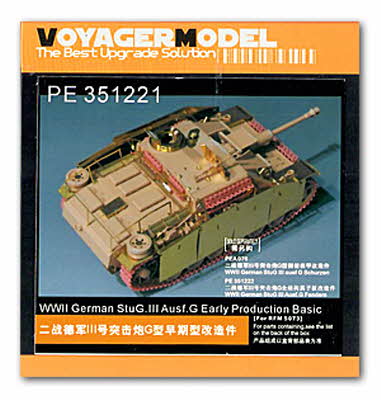 [사전 예약] PE351221 1/35 WWII German StuG.III Ausf.G Early Production Basic（RMF 5073）