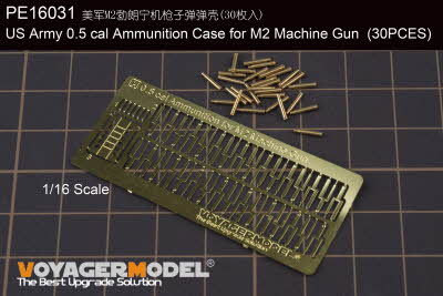 [사전 예약] PE16031 1/16. US Army 0.5 cal Ammunition Case for M2 Machine Gun (30PCES)（for All）