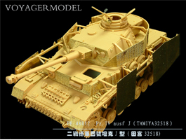 VPE48012 1/48 1/48 Photo Etched set Pz.IV ausf J (For TAMIYA 32518)