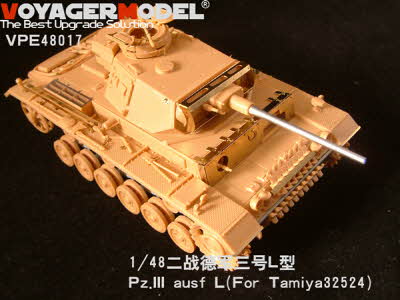 VPE48017 1/48 1/48 Photo Etched set Pz.III ausf L(For TAMIYA 32524)
