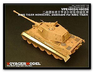 [사전 예약 ~12/7일] VPE48024 1/48 Photo Etched set for 1/48 King Tiger Henschel (For TAMIYA 32536)