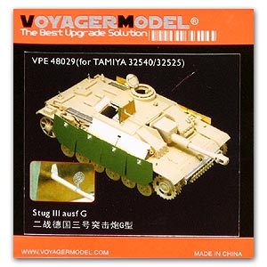 VPE48029 1/48 Photo Etched set for 1/48Stug III ausf G early version (For TAMIYA32540)