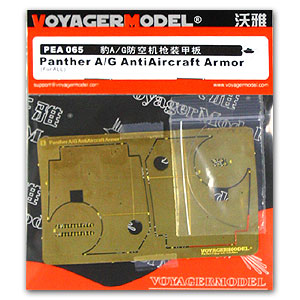 PEA065 1/35 1/35 WWII Panther A/G Anti Aircraft Armor (For All)