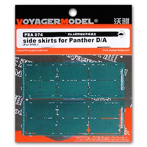 PEA074 1/35 Photo Etched set for 1/35 side skirts for Panther D/A (For All)