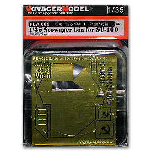 PEA082 1/35 Photo Etched set for 1/35 Stowager bin for SU-100 (For DRAGON)
