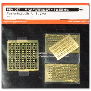 PEA097 1/35 1/35 Fastening Bolts for Stryker (For All)
