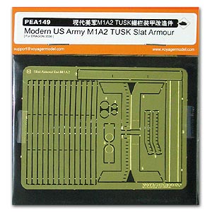 PEA149 1/35 1/35 Modern US Army M1A2 TUSK Slat Armour (For DRAGON 3536)