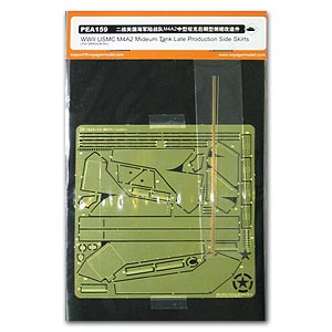 PEA159 1/35 1/35 WWII USMC M4A2 Mid Tank Late Version Side Skirts (For DRAGON Kit)